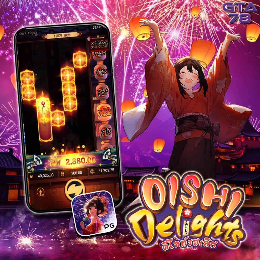 pgslotvegas คาสิโนสดครบวงจร พร้อมโปรโมชั่นสุดฮิตทุกวัน