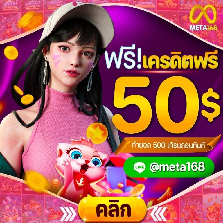pgspin99 ศูนย์รวมความบันเทิงคาสิโนออนไลน์ ฝาก-ถอนเร็วเล่นง่าย
