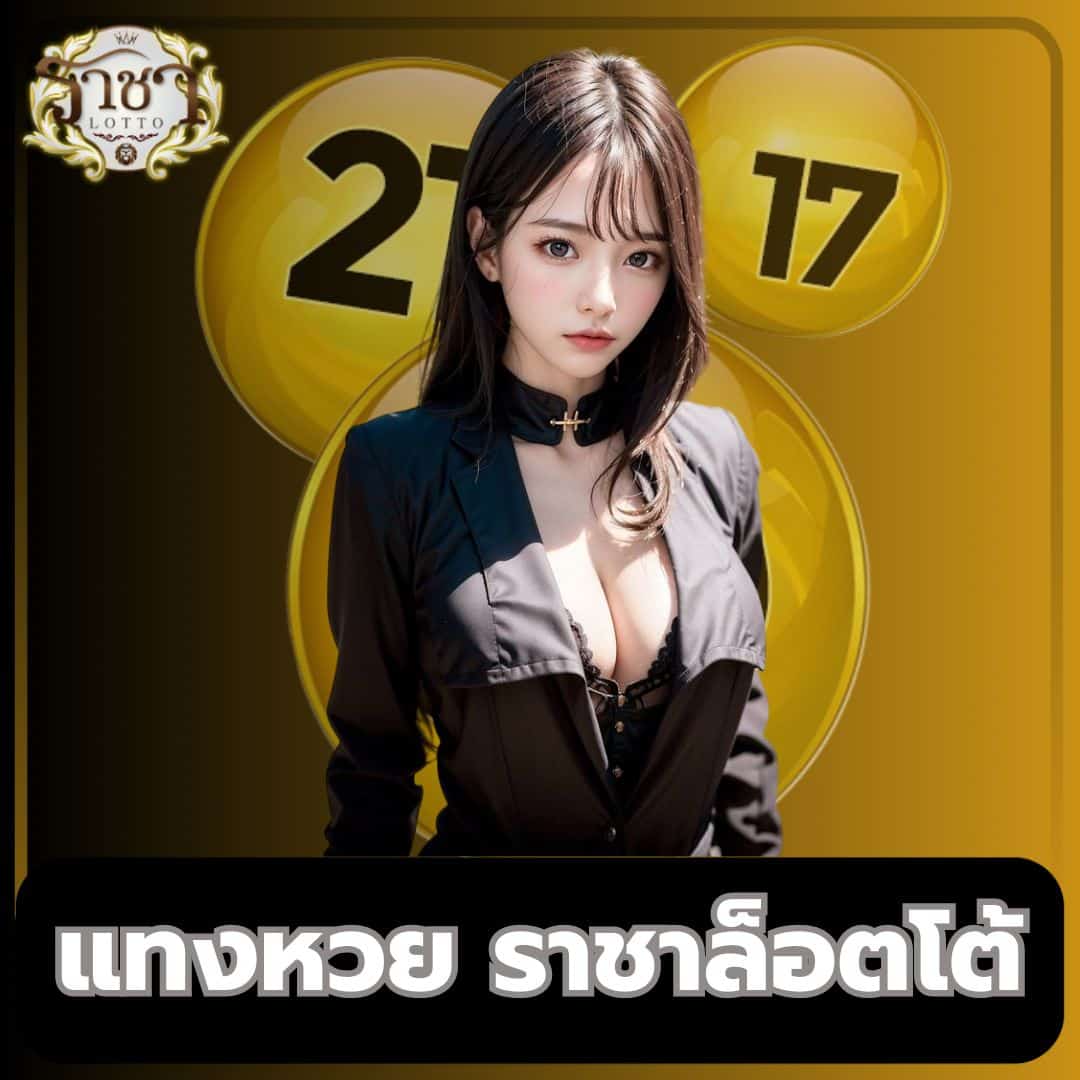 pgzeed999 คาสิโนออนไลน์อันดับหนึ่งของไทย ฝากถอนง่าย ไม่อั้น