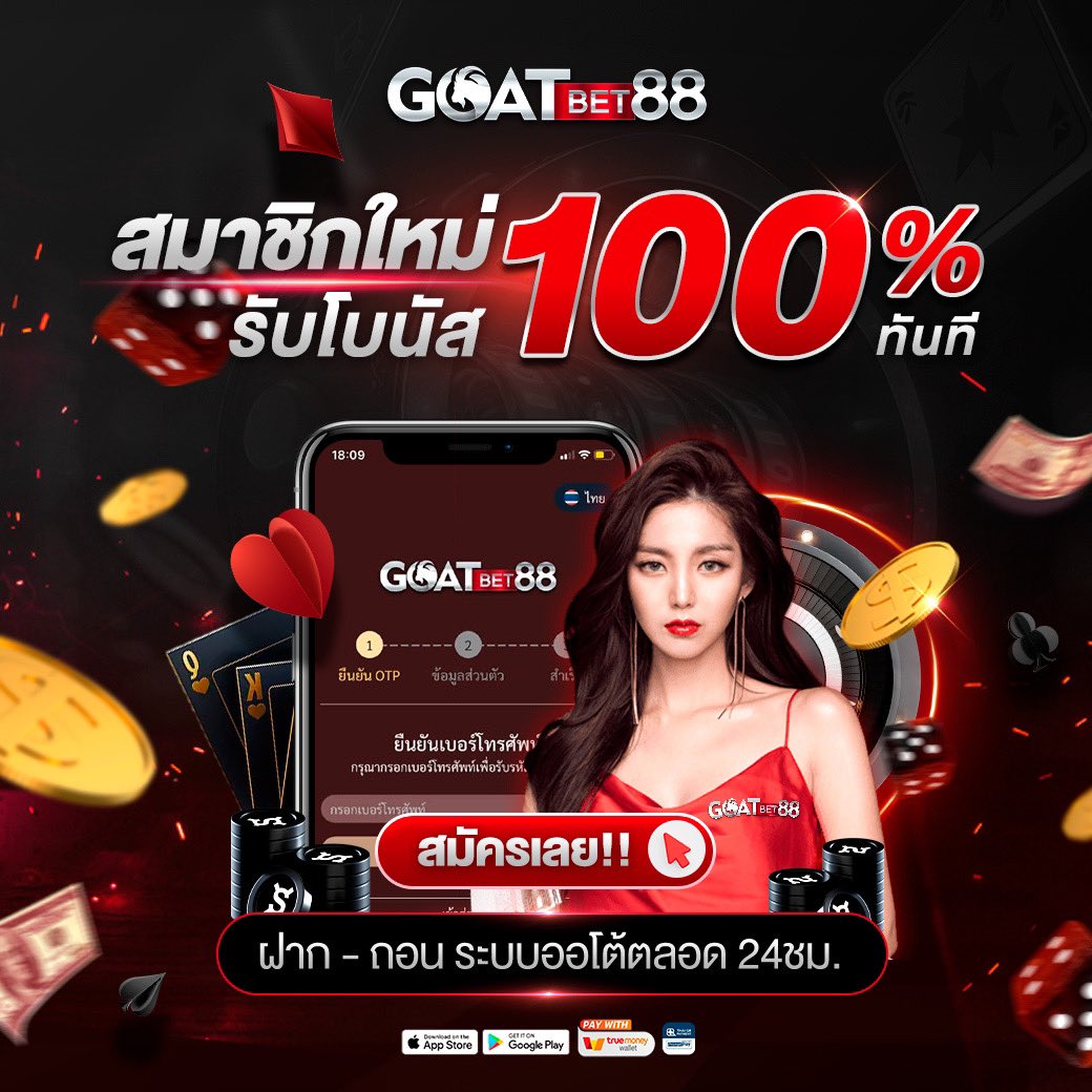pgทดลอง คาสิโนเว็บตรง ระบบทันสมัย เล่นง่าย จ่ายจริงทุกยอด