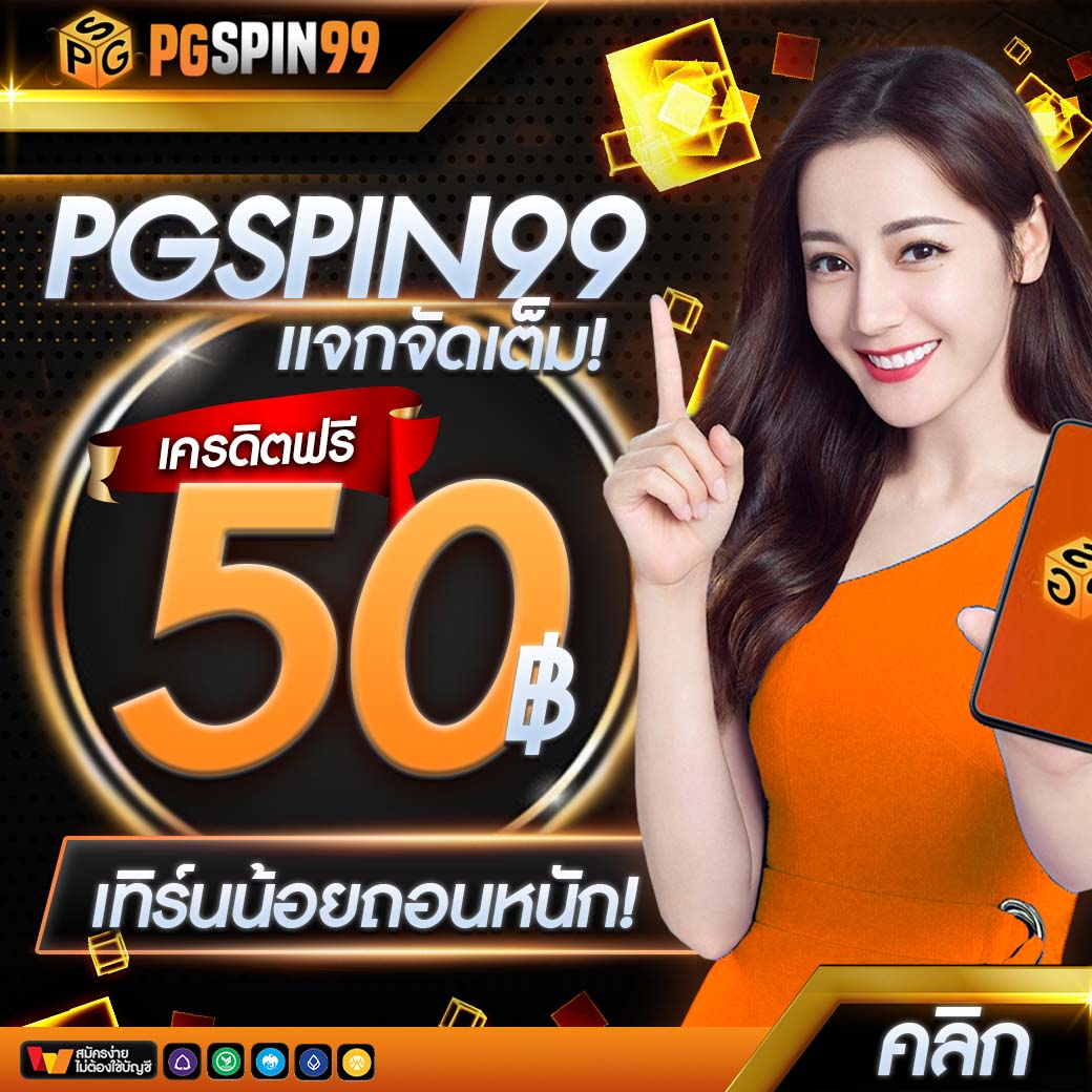 psg slot auto แบรนด์คาสิโนออนไลน์และสล็อตออนไลน์อันดับหนึ่งในไทย