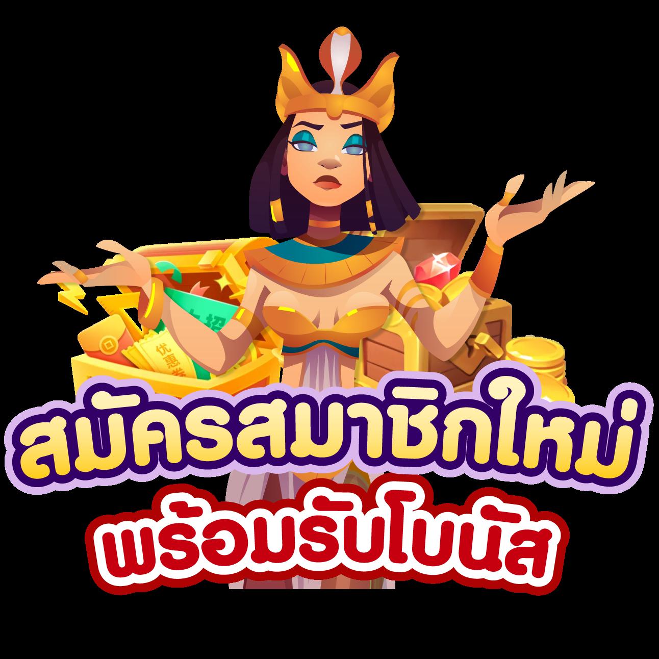 psthai888 ศูนย์รวมความสนุกและเงินรางวัลระดับแนวหน้าของไทย