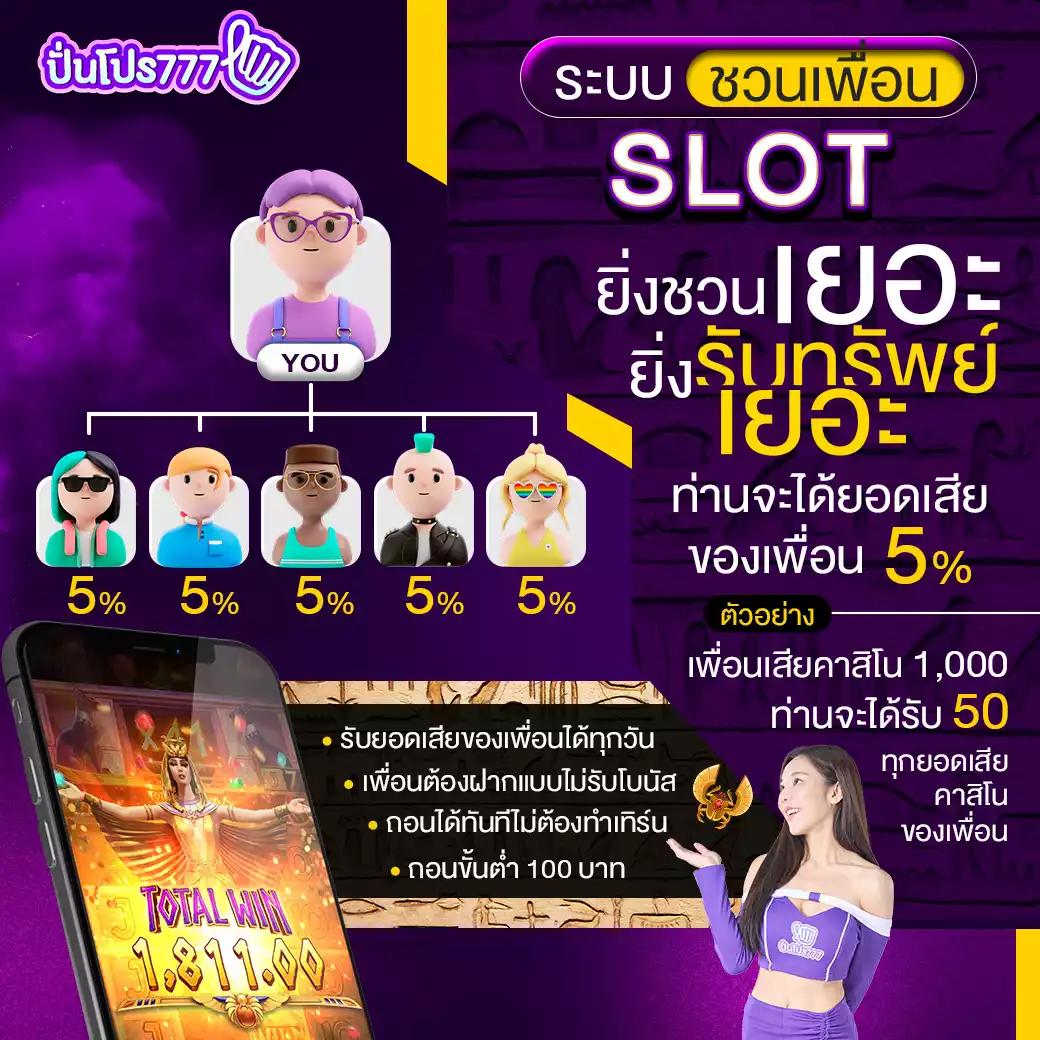 saเกม คาสิโนเว็บตรง รวมเกมสล็อต แตกง่าย แตกบ่อย ล่าสุด 2024