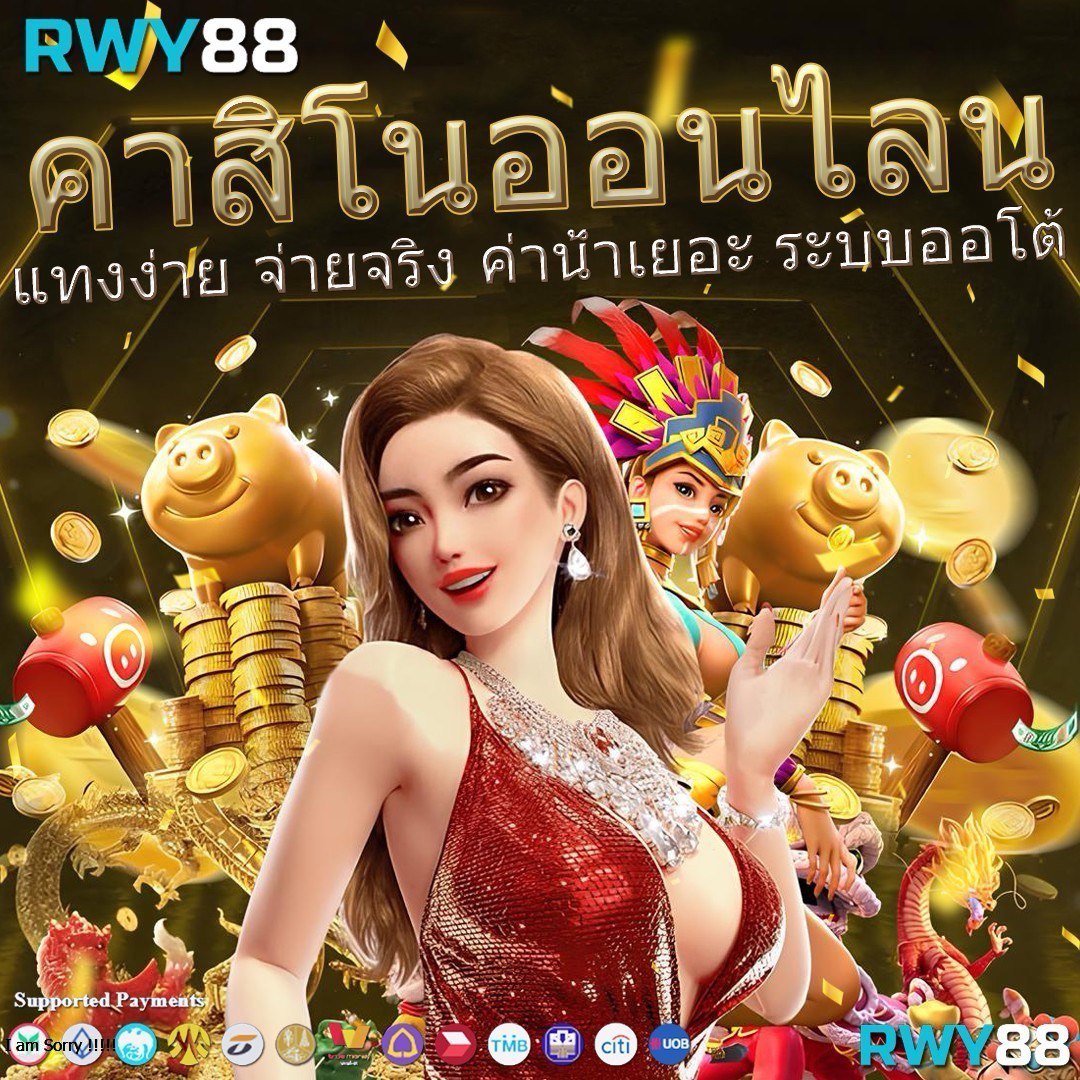 scb711 แพลตฟอร์มคาสิโนออนไลน์ครบวงจร ระบบปลอดภัย มาตรฐานสูงสุด