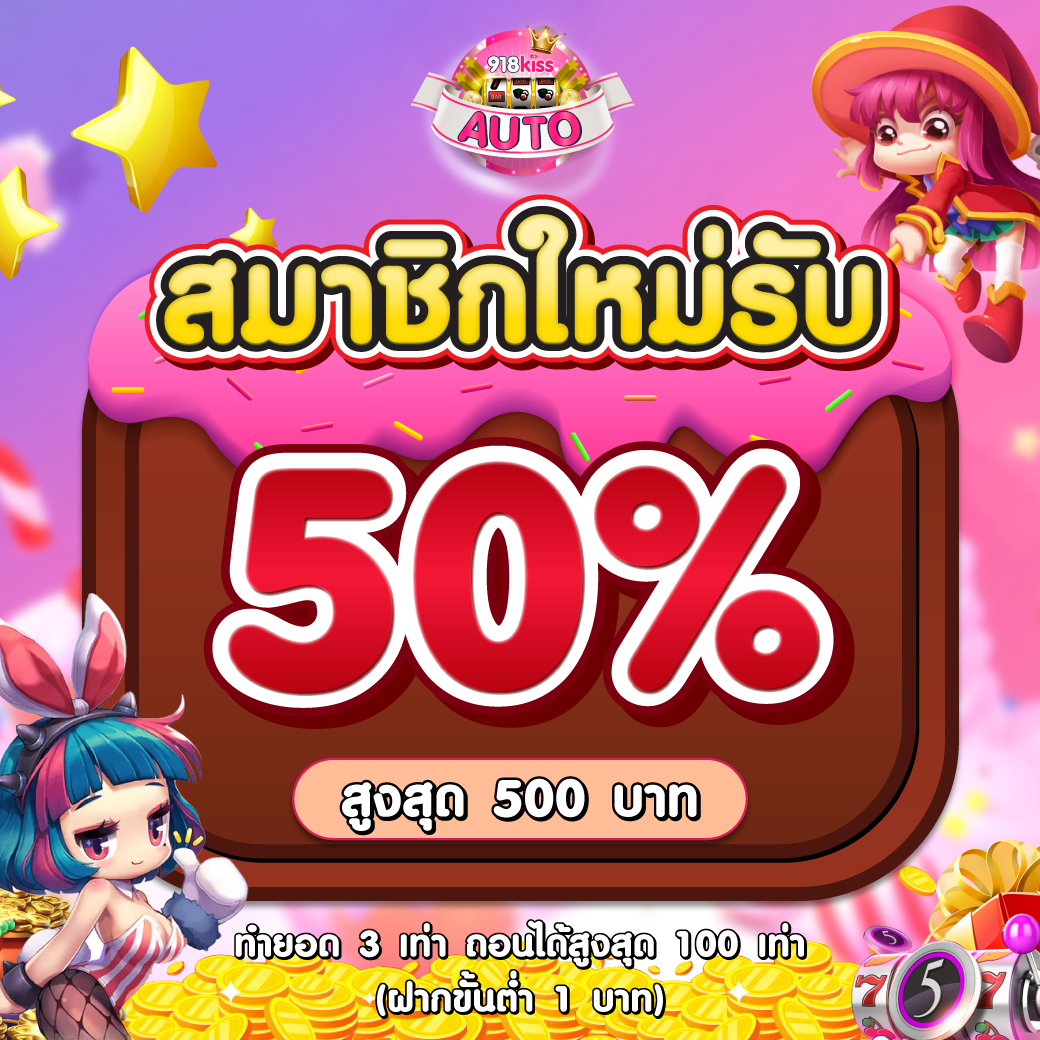 scg9 สล็อต เว็บตรงรวมเกมสุดมันส์ โบนัสแตกง่าย จ่ายเต็ม