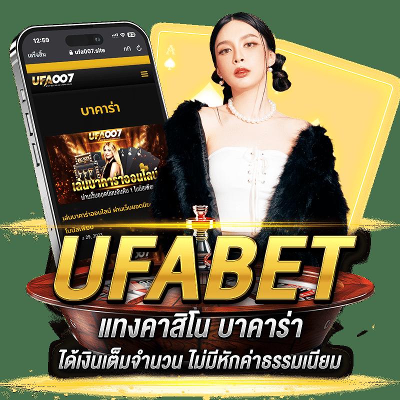 sixdragon369 คาสิโนยอดนิยม ระบบใหม่ล่าสุด สมัครง่าย ได้เงินจริงแน่นอน