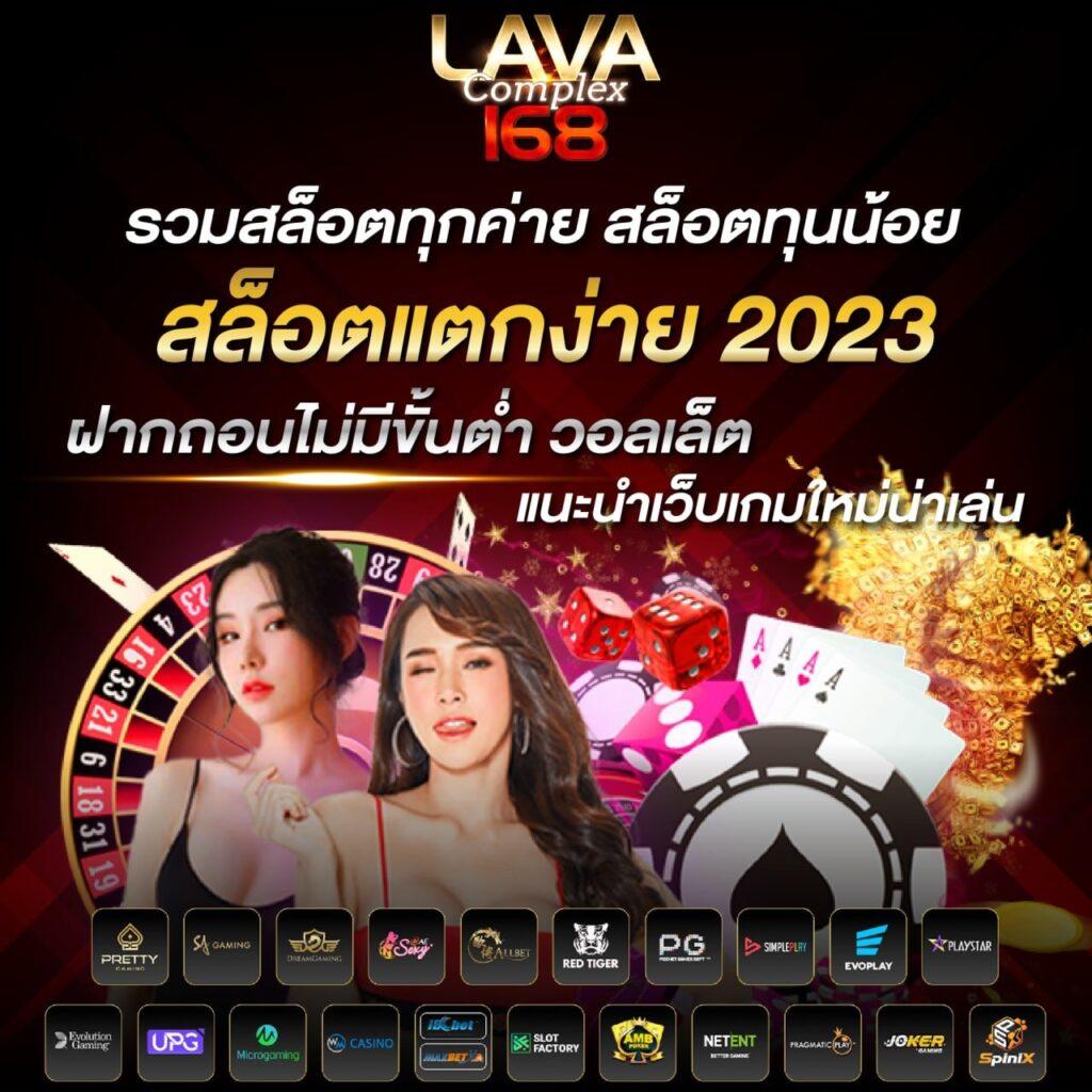 slot24 แพลตฟอร์มคาสิโนออนไลน์ยอดนิยม พร้อมโปรโมชั่นสุดฮิต 2023