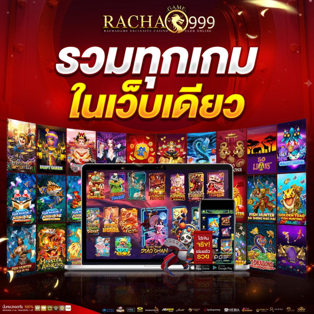 ssgame666 คาสิโนครบวงจร ระบบฝากถอนรวดเร็วทันใจที่สุดในไทย