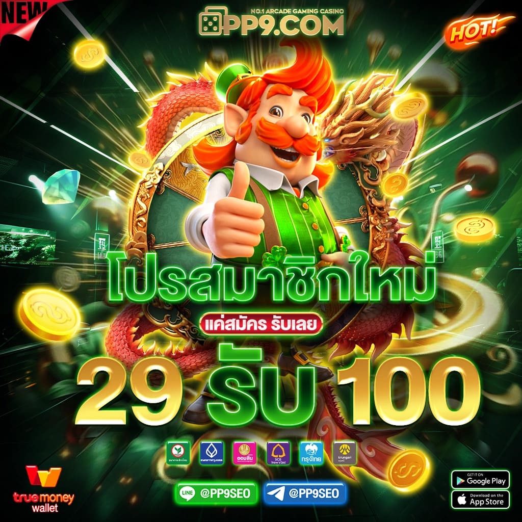 superbonus888auto เว็บตรงแจกสูตรทำเงินสุดแม่น เล่นง่ายโบนัสแตกบ่อย