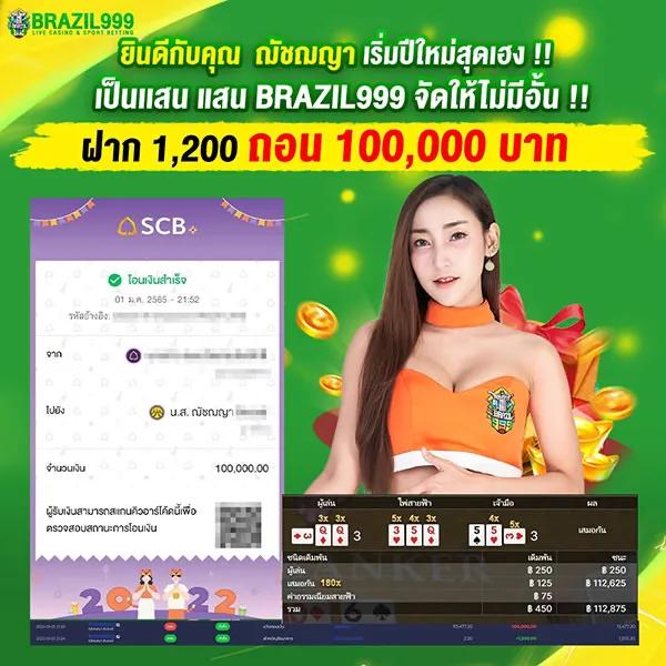 superslot369 คาสิโนออนไลน์ชั้นนำ พร้อมเกมใหม่ล่าสุดและโบนัสสุดคุ้ม