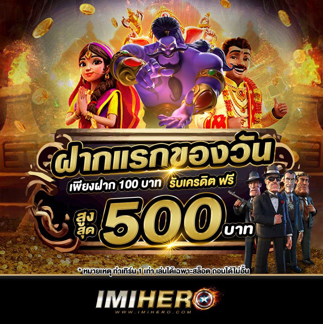 superslot888 แหล่งรวมเกมสล็อตยอดนิยม เล่นฟรี พร้อมโปรโมชั่นสุดพิเศษ