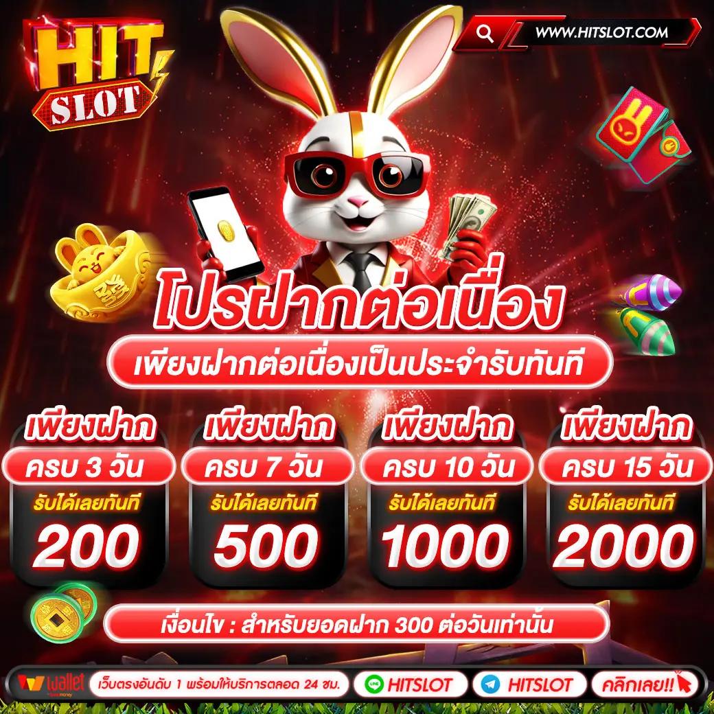 td888สล็อต รวมเกมสล็อตใหม่ล่าสุด แตกง่าย จ่ายเต็ม