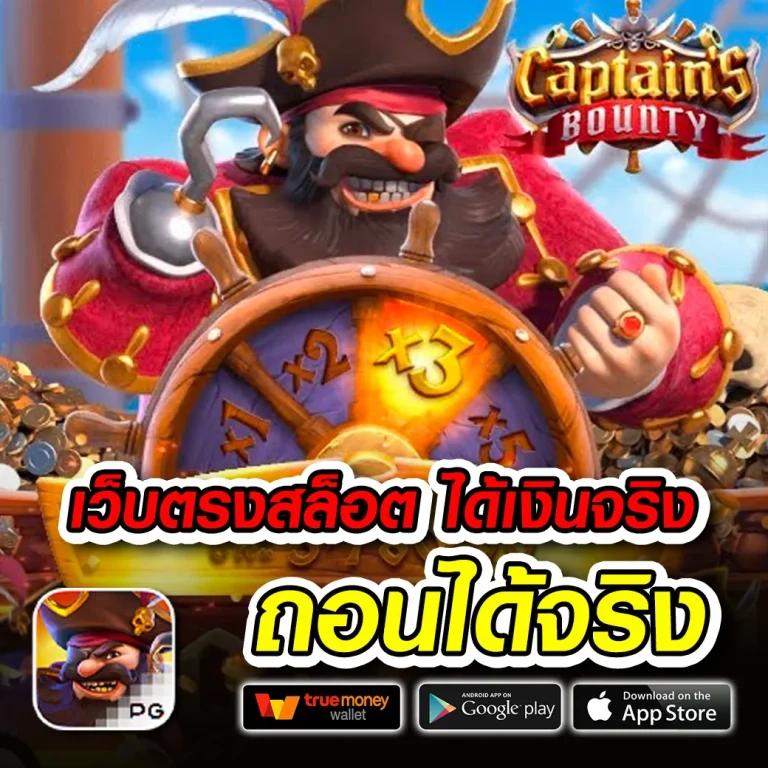 tga899 ศูนย์รวมเกมคาสิโนออนไลน์ยอดนิยม อัปเดตล่าสุด 2023