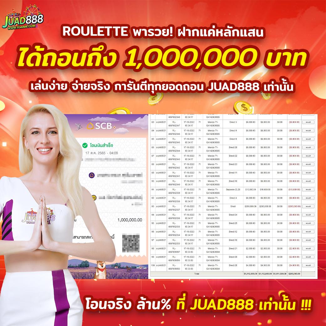 thelottovip เว็บตรง คาสิโนครบวงจร โปรโมชั่นสุดคุ้ม เดิมพันง่าย ได้เงินจริง