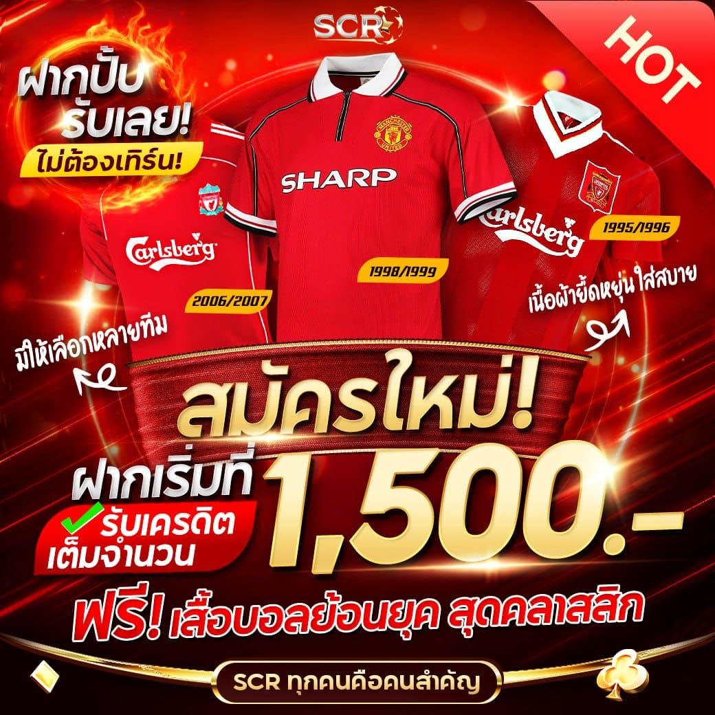 ufaacr7 เว็บคาสิโนออนไลน์ครบวงจร มอบประสบการณ์สุดยอด เล่นง่ายจ่ายจริง