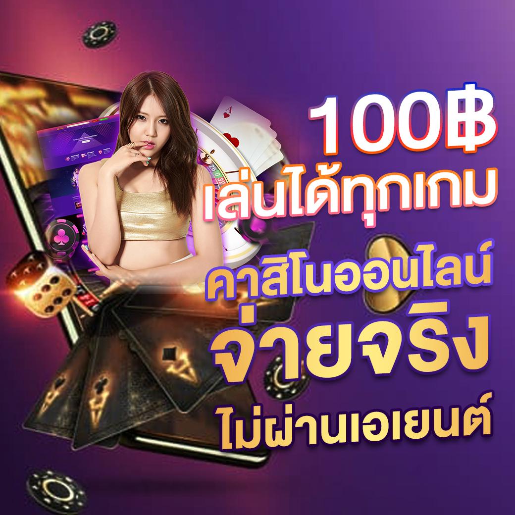 ufabet เว็บตรง รวมเกมสล็อต แนะนำเทคนิคทำกำไรจากคาสิโนออนไลน์