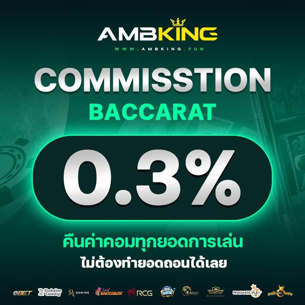 uw88 คาสิโนเว็บตรง มาตรฐานสากล พร้อมโปรโมชั่นสุดคุ้ม