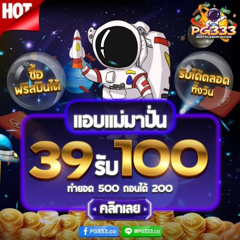 w69 สล็อต เว็บตรง ครบวงจร เกมดังสุดฮิต เล่นง่าย ได้เงินจริง