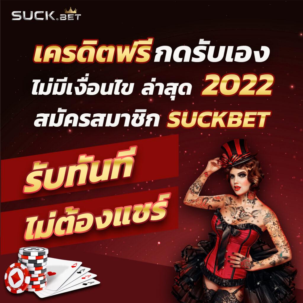 w 69 คาสิโนออนไลน์ เดิมพันง่ายได้เงินจริง ระบบทันสมัย โบนัสจัดเต็ม