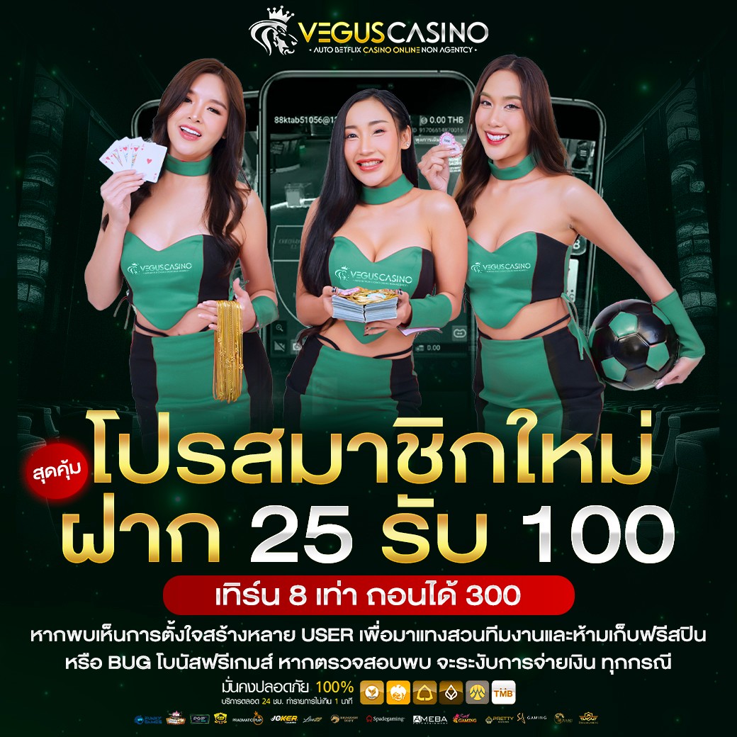 windragon 168 คาสิโนออนไลน์ ระบบทันสมัย เล่นง่าย จ่ายจริง