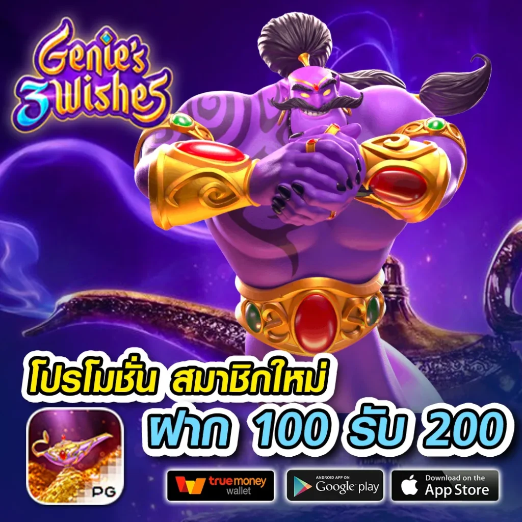 wink666plus แพลตฟอร์มคาสิโนออนไลน์ครบวงจร รับโปรโมชั่นสุดคุ้มทุกวัน