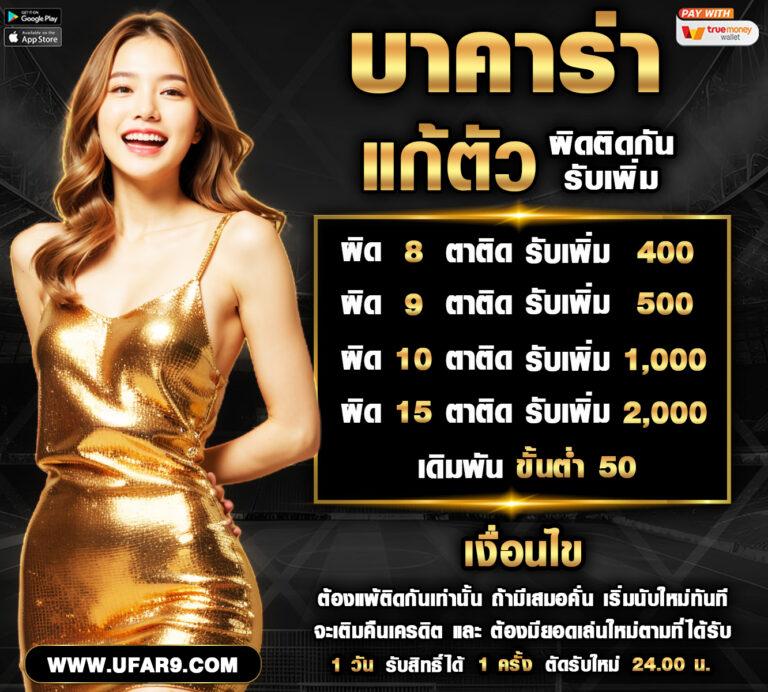 wink888 คาสิโนออนไลน์อันดับหนึ่ง รวมเกมสล็อต คาสิโนสด ทำกำไรง่าย