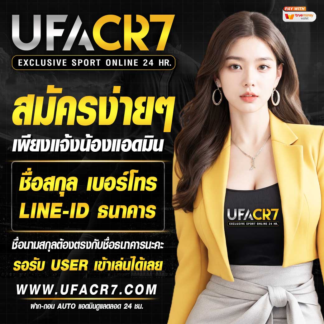 wowc4 สล็อต เว็บเดิมพันอันดับหนึ่ง พร้อมโปรโมชั่นจัดเต็มทุกวัน