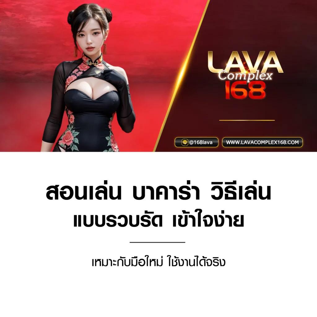 wowgame1234 สุดยอดคาสิโนออนไลน์ ฝาก-ถอน ออโต้ แจกโบนัสทันใจ