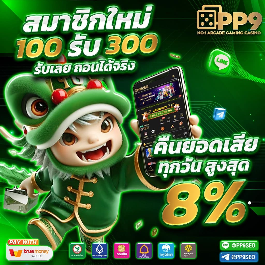 wowgame289 ศูนย์รวมเกมคาสิโนออนไลน์สุดฮิต ครบทุกความสนุกในเว็บเดียว