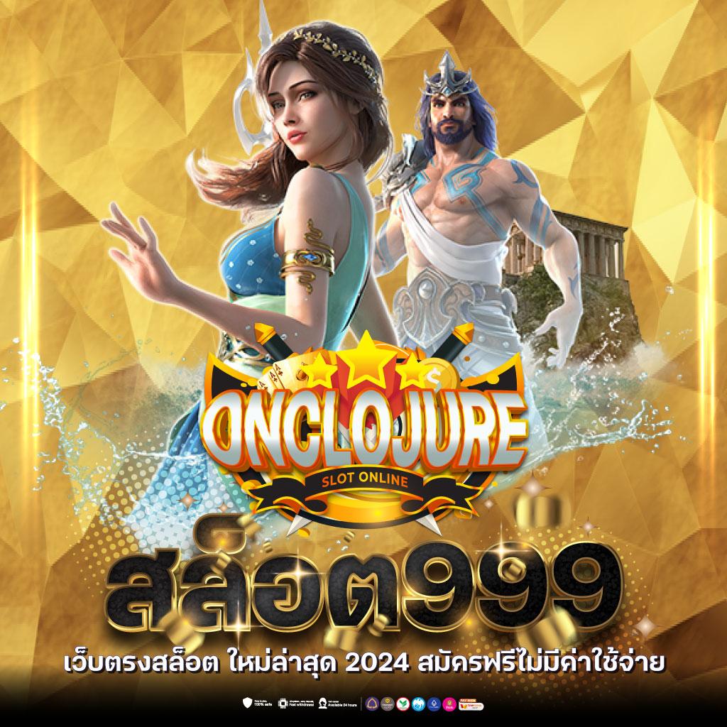 xoxสล็อต แพลตฟอร์มเกมออนไลน์ ล่าสุดแห่งวงการเดิมพันเมืองไทย