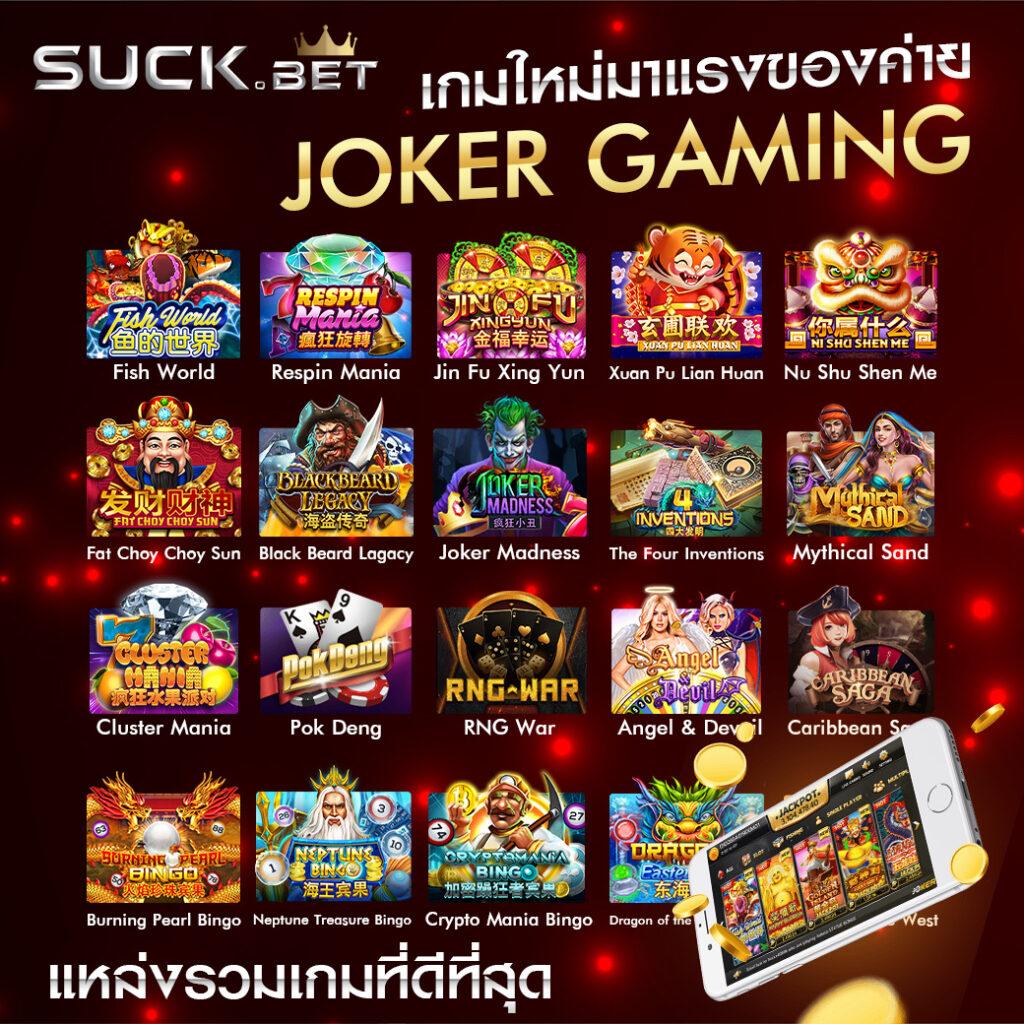 z16slot คาสิโนครบวงจร สมัครง่าย รับโบนัสฟรีทุกวัน