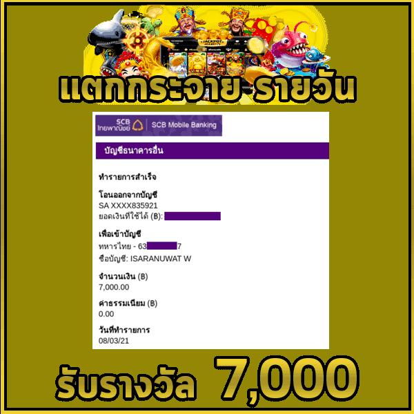 z ผลบอล บ้านผลบอล วิเคราะห์สด อัปเดตรวดเร็วแบบเรียลไทม์