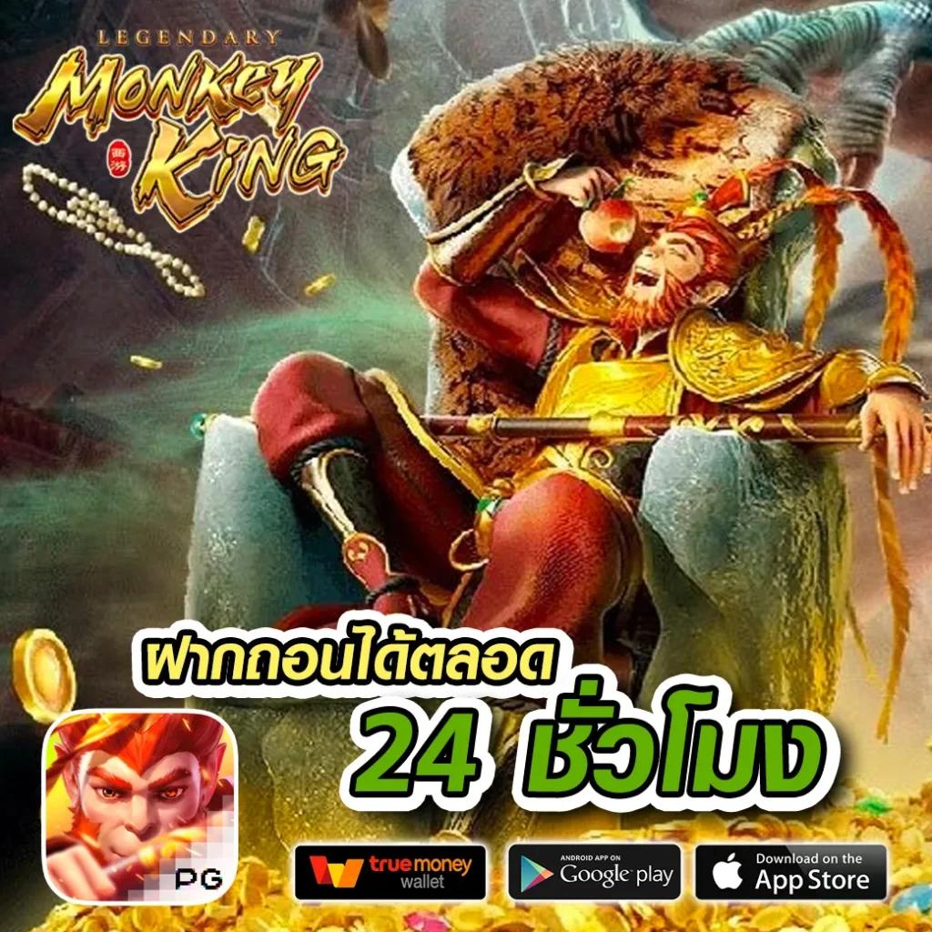 za88 สล็อต เว็บตรง แตกง่าย จ่ายเต็ม เล่นสนุกไม่มีสะดุด