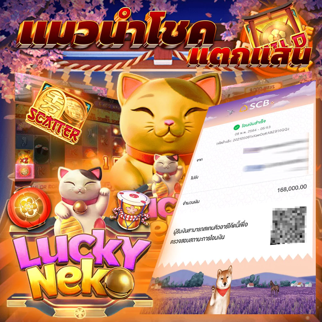 ขอบ้านผลบอล คาสิโนครบวงจร ระบบทันสมัย พร้อมโบนัสสุดคุ้ม