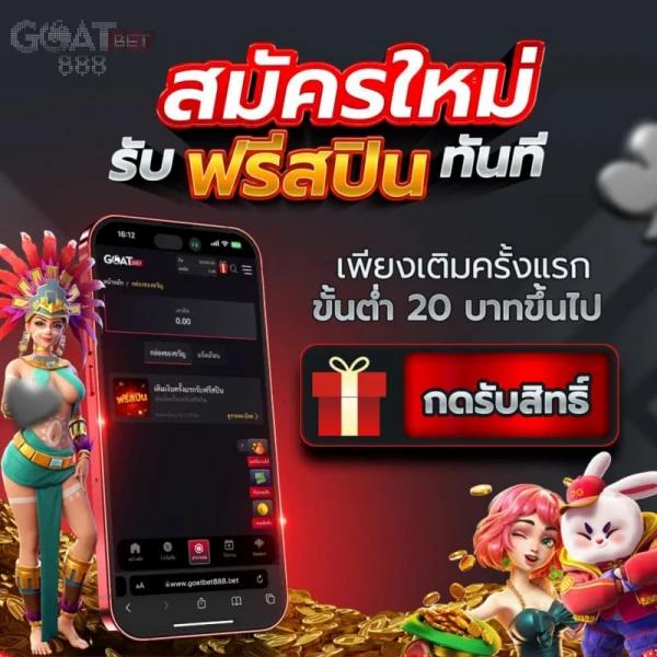 ครบถ้วนทุกเรื่องพนันกับ ผลบอลสดโก เว็บตรงมั่นใจ คุ้มค่าทุกการเดิมพัน