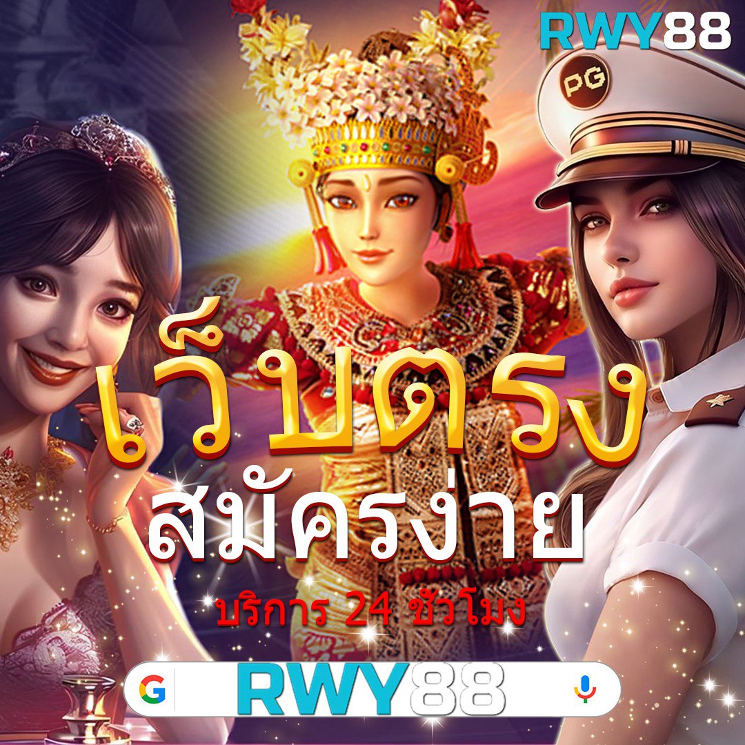 ควีน สล็อต เว็บตรงเกมสล็อตใหม่ล่าสุด ระบบทันสมัย เล่นง่าย จ่ายจริง