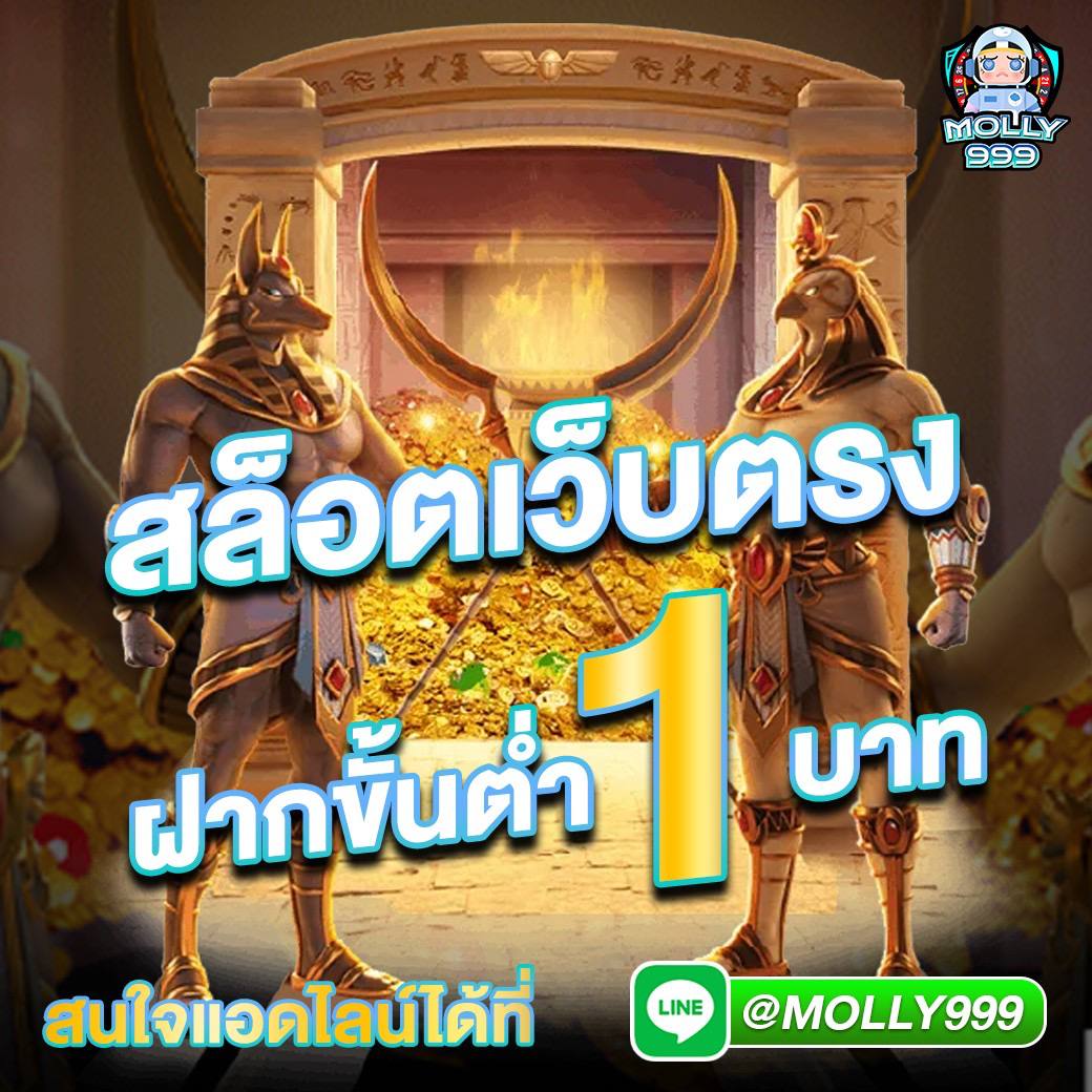 ค่ายคาสิโนออนไลน์ เทรนด์เกม ยอดนิยม เลือกเล่นง่าย จ่ายไว