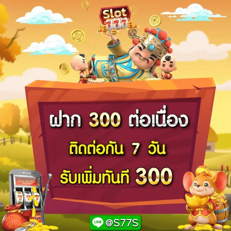 จ่ายพัน คาสิโนเว็บตรง ระบบออโต้ เดิมพันง่าย ถอนได้ทันที