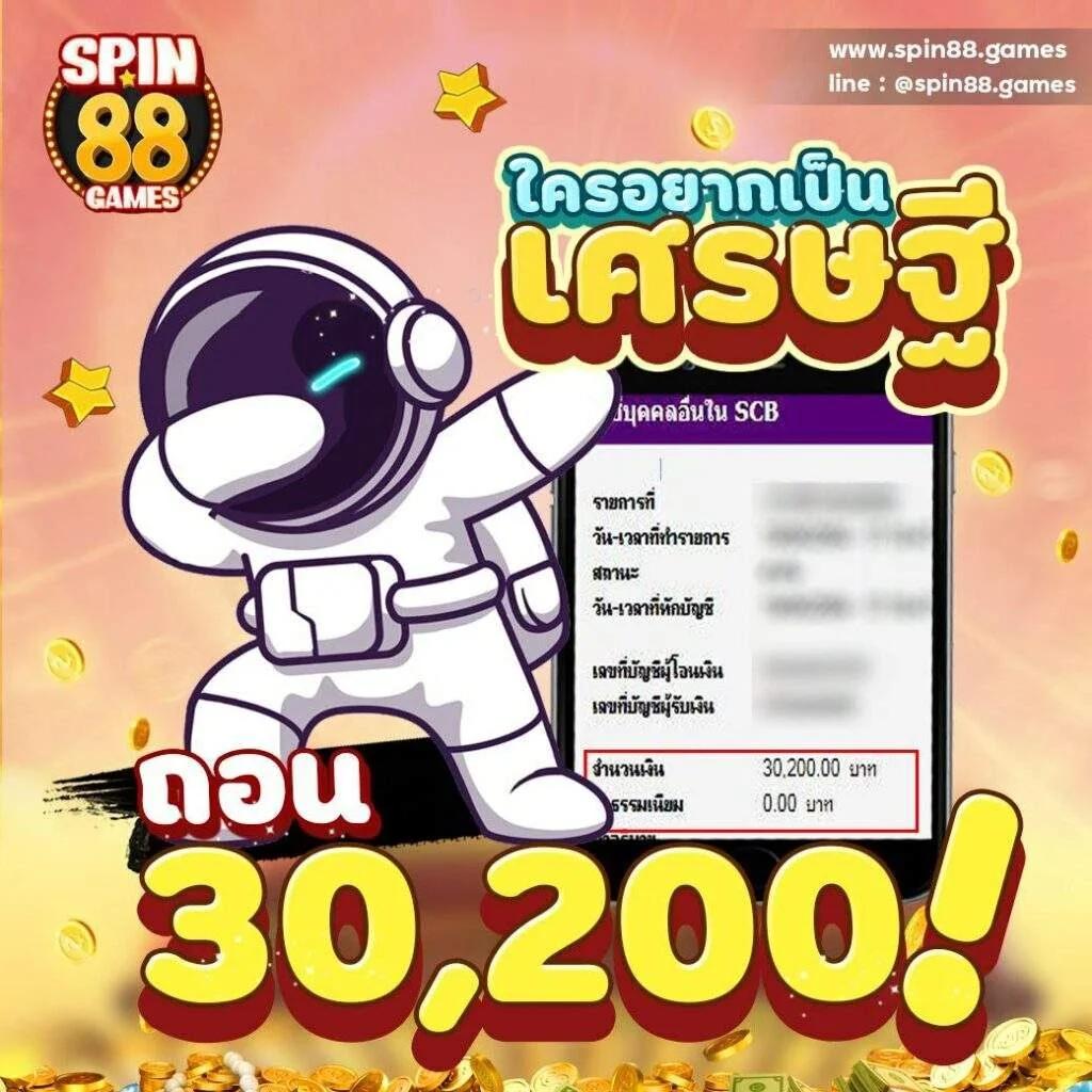 ชิบูย่า789 คาสิโนชั้นนำ โปรโมชั่นสุดคุ้ม ตอบโจทย์นักพนันไทย