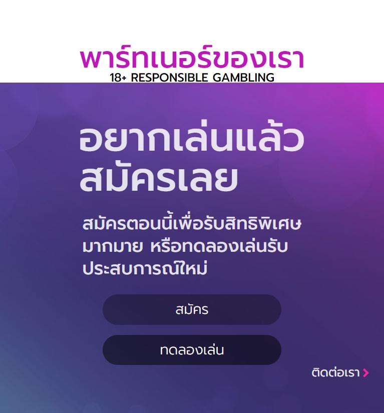 ซื้อหวยใต้ดิน เว็บตรง ใหม่ล่าสุด สมัครง่าย รับโปรโมชั่นแรง