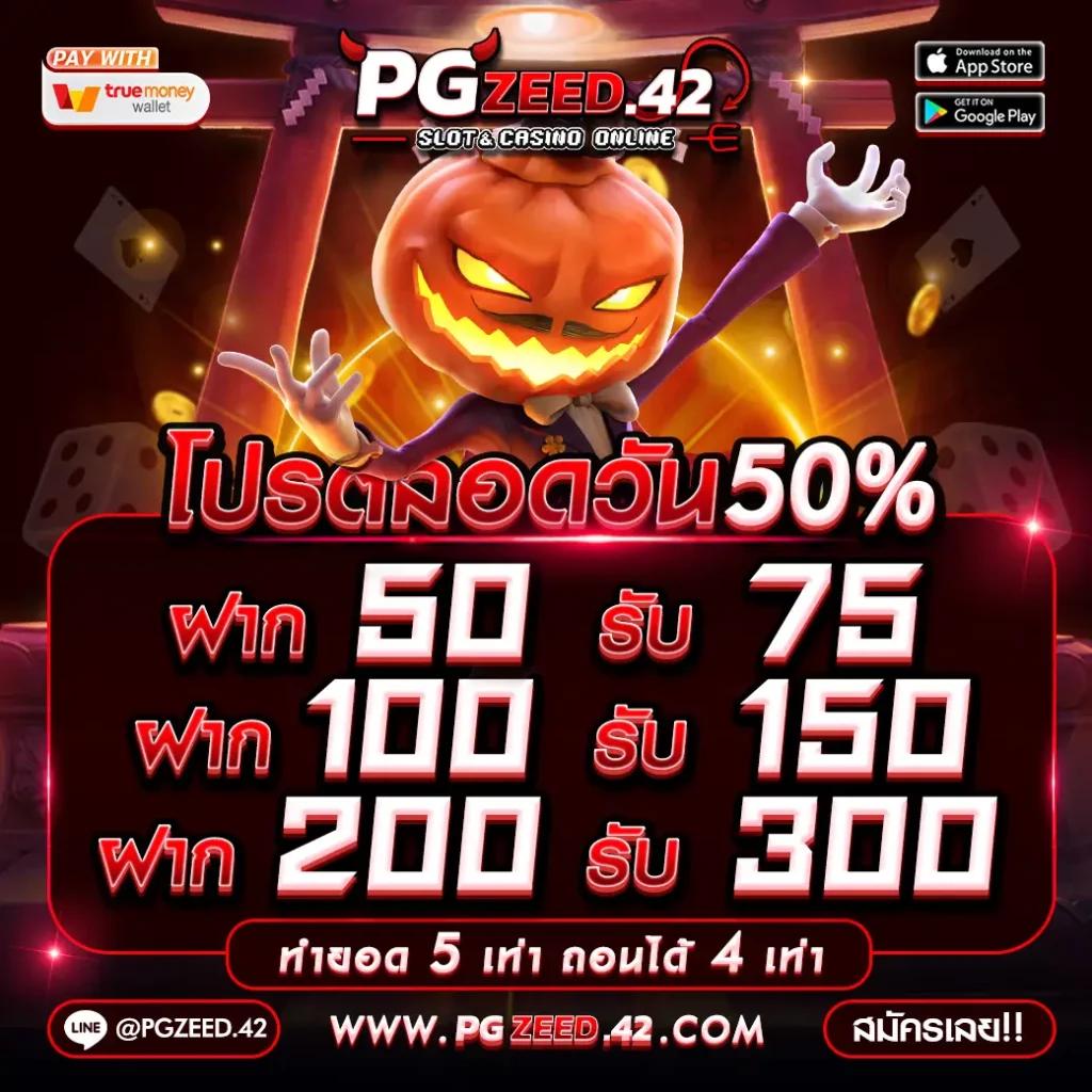 ซื้อเกม ทดลองเล่นสล็อตเว็บตรง เล่นง่ายได้เงินจริง มาตรฐานระดับประเทศ