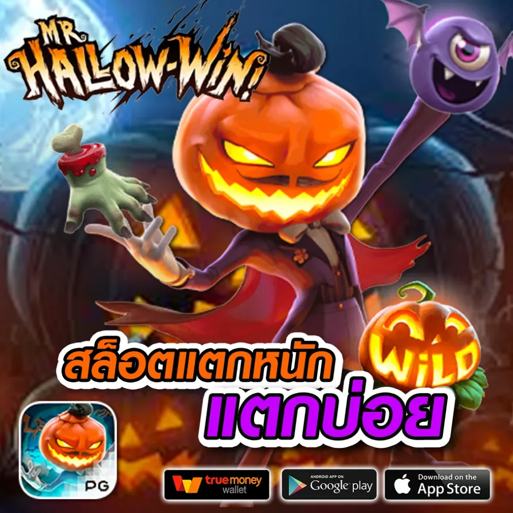 ดูตารางบอลวันนี้ วิเคราะห์ข้อมูลแม่นยำ พร้อมเดิมพันทันที