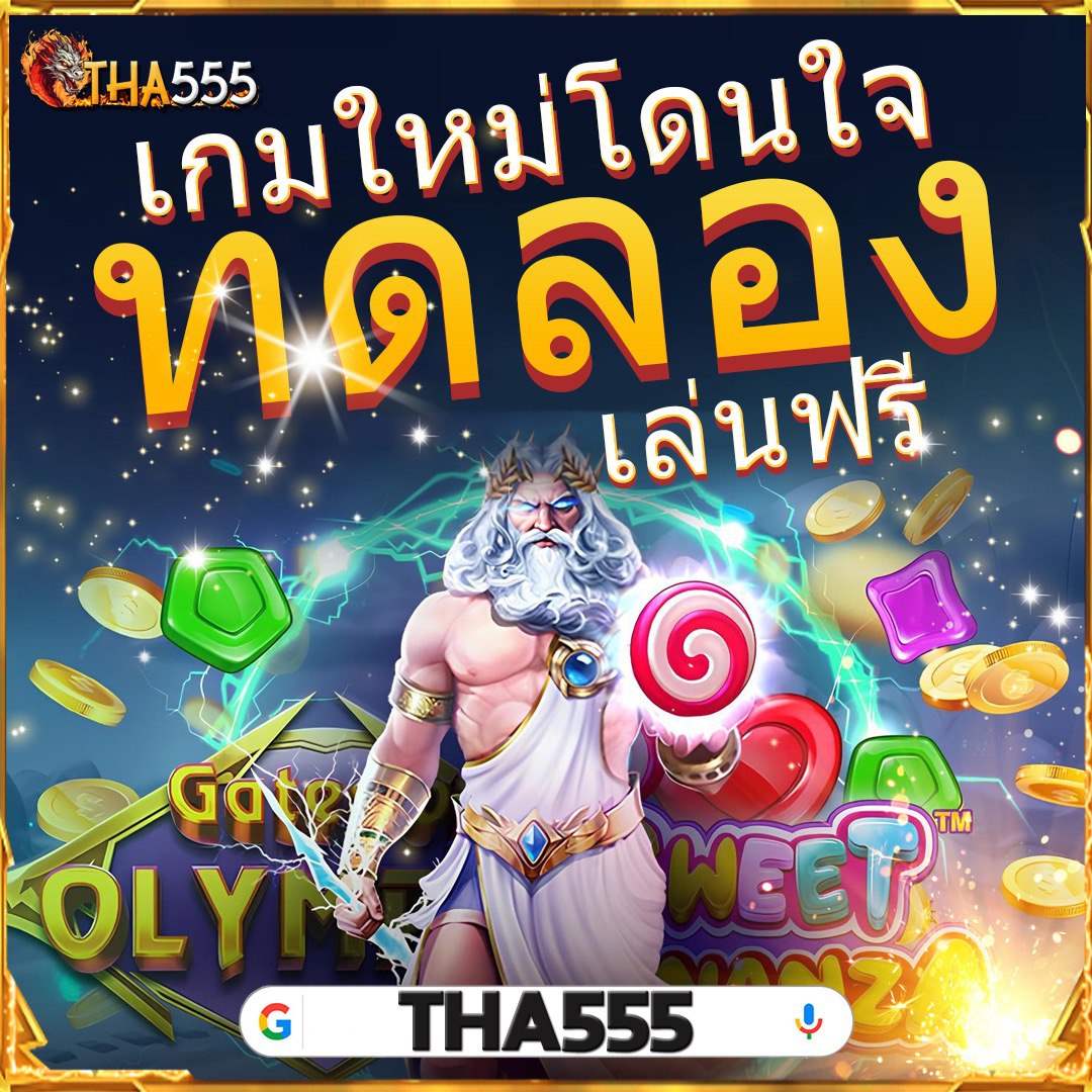 ดูบอล888 คาสิโนสุดมันส์ เล่นง่าย จ่ายจริง สมัครวันนี้ฟรีโบนัส