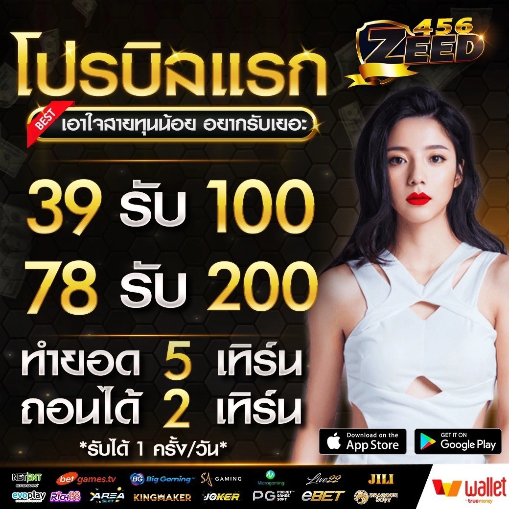 ดูผลบอล888 เดิมพันง่าย จบครบในเว็บเดียว ครบทุกกีฬา