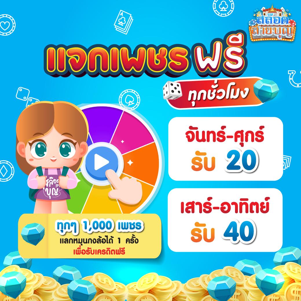 ดูผลบอลบ้านบอล เว็บพนันทันยุค พร้อมเกมระดับแนวหน้าในไทย