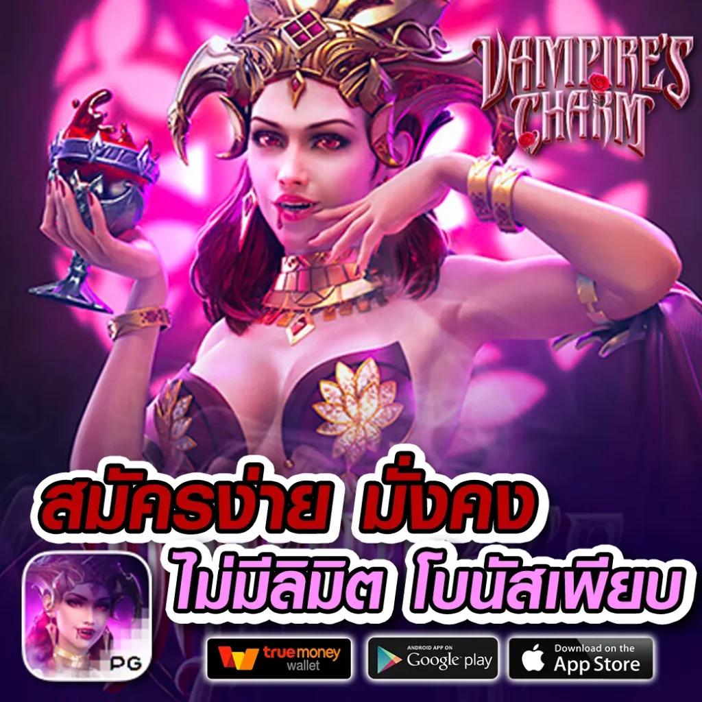 ทดลองเล่น PG คาสิโนออนไลน์ฟรี พร้อมให้สัมผัสความสนุกเต็มรูปแบบ