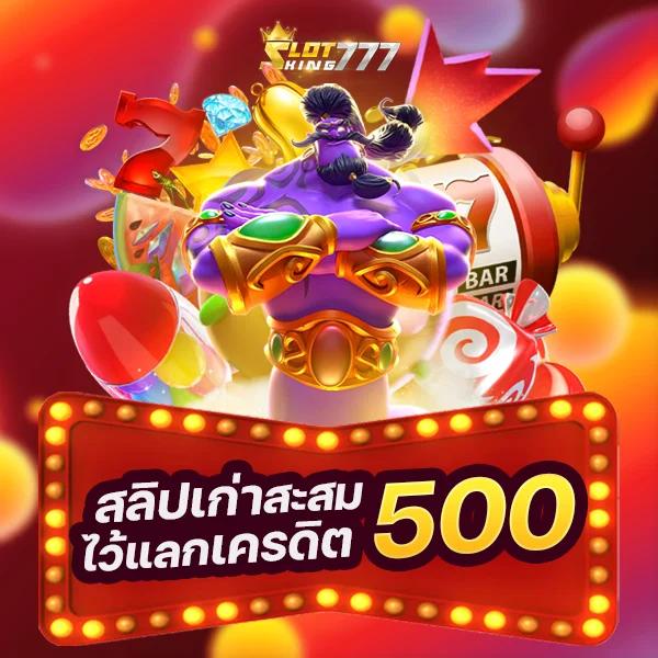 ทดลองเล่นสล็อต PG เว็บตรง ฟรีเครดิต พัฒนาแบบเน้นความสนุก