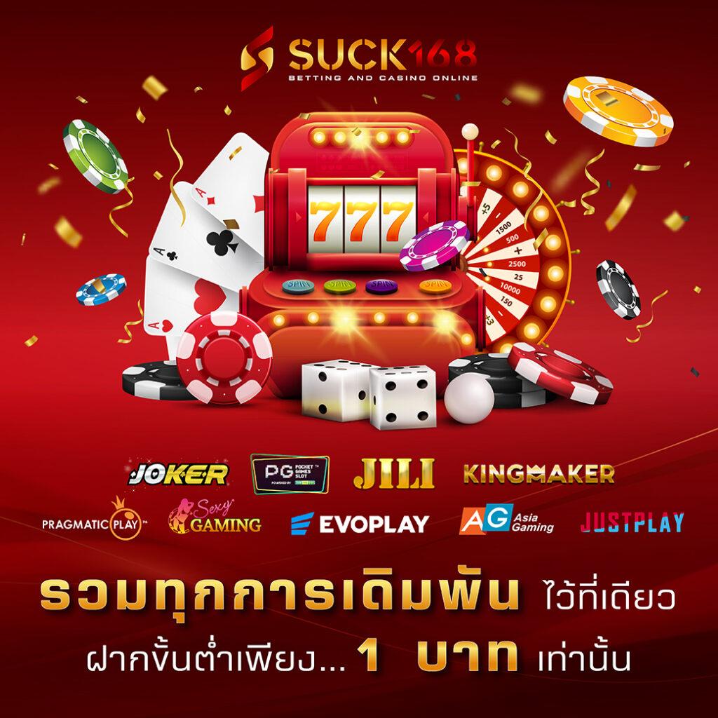 ทดลองเล่นสล็อต Slot99 เว็บตรง อัพเดทล่าสุด 2024 มั่นใจปลอดภัย
