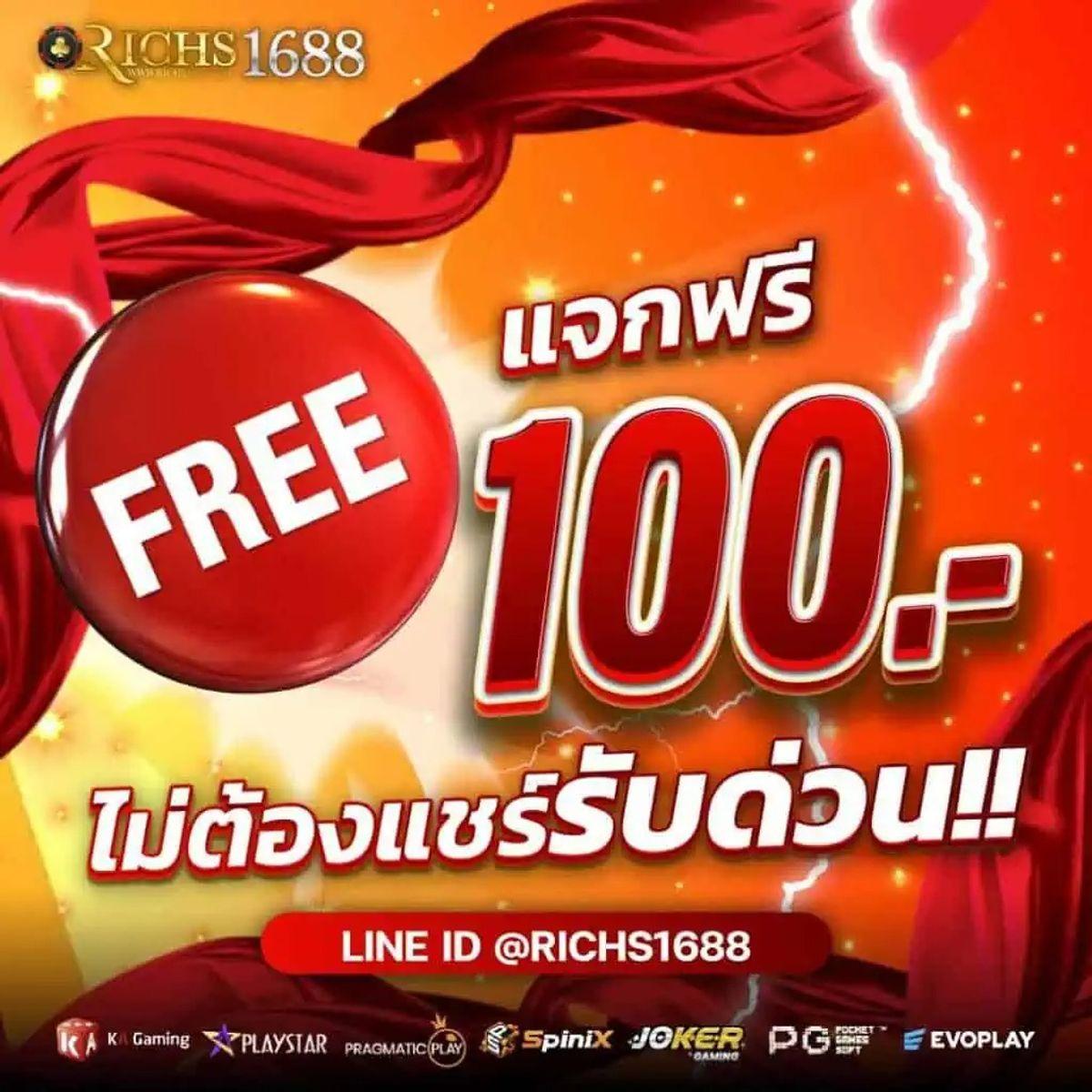 ทดลองเล่นสล็อตซื้อฟรีสปินทุกค่าย เว็บตรง แจกเครดิตฟรี 2024