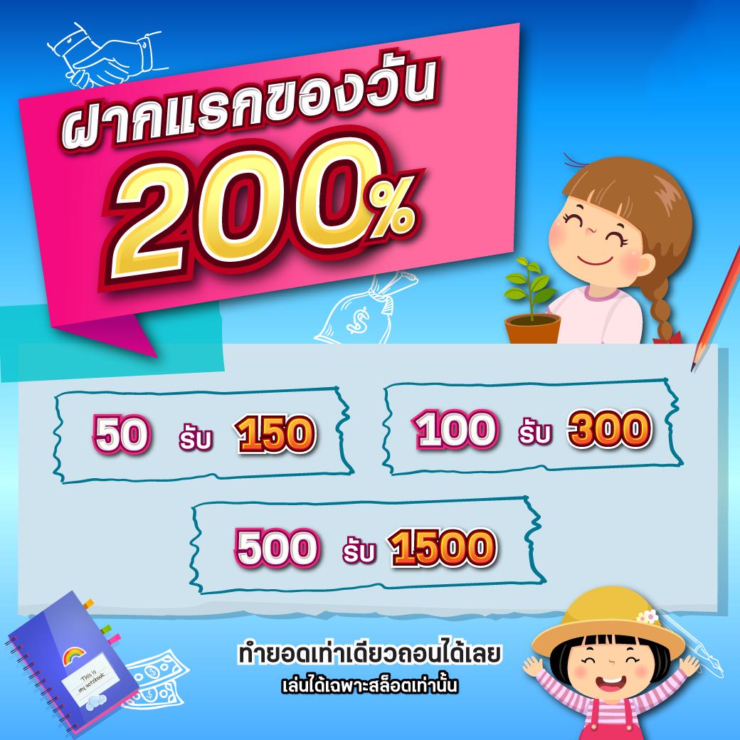 ทดลองเล่นสล็อตฟรี PG เล่นง่ายจบไว พร้อมรับโบนัสทันที